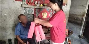 武冈残疾人居家托养服务中心开展双节送温暖活动