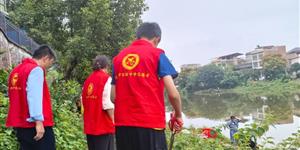 武冈“守护碧水·青春行动”志愿服务活动引领校园环保新风尚