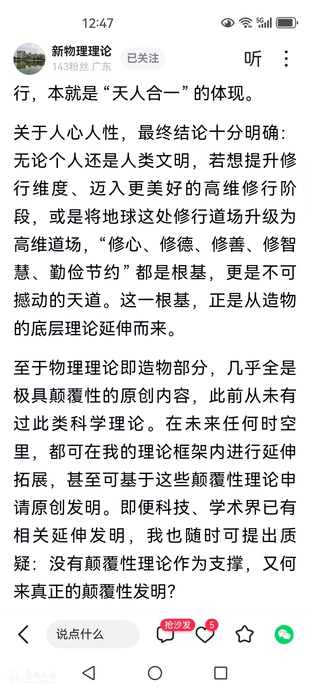 131a917d4c8a1f63f24a82524753db5.jpg 131a917d4c8a1f63f24a82524753db5.jpg