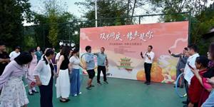 武冈湾头桥镇举办“双节同庆·缘来是你”青年联谊活动