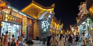 昨日王城，今日小城：武冈人的骄傲与倔强