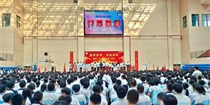 武冈二中召开高三励志大会 凝心聚力备战高考