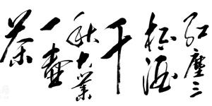 芷江，一场历史与烟火的邂逅（芷江游记