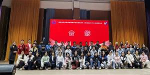 深湘同心筑梦未来：深圳市武冈商会2025年度武冈助学行