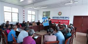 武冈法院组织干警走进太平村，防范养老诈骗主题普法宣传活动