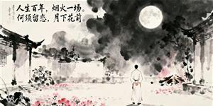 《百年烟火》_邓家小子