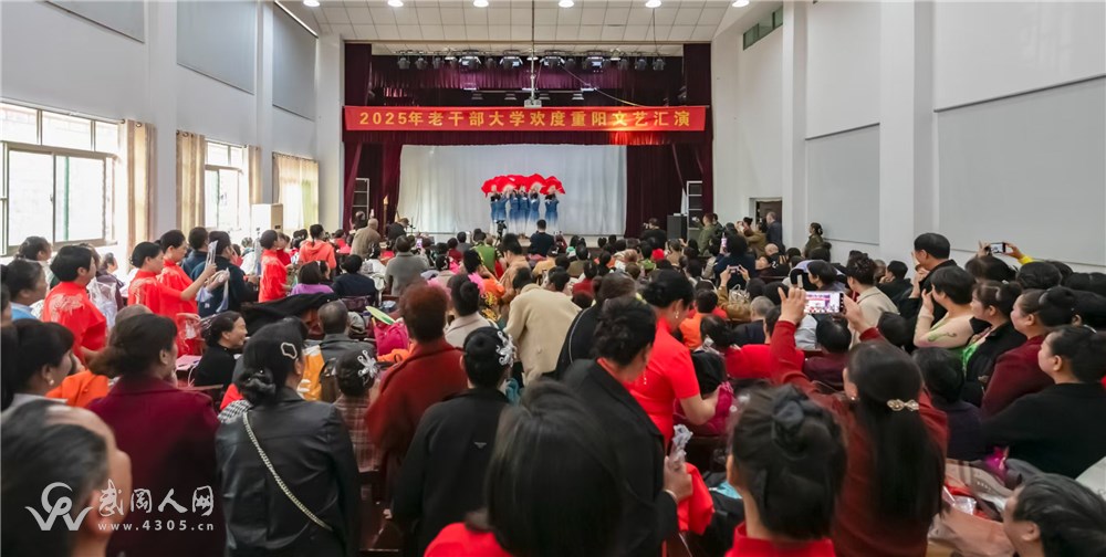 载歌载舞庆重阳，桑榆未晚霞满天  ――武冈市老干部大学重阳节活动侧记