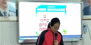 武冈湾头桥镇中学开展心理健康广播讲座