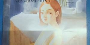 研读“博喻”，写好作文《初中生作文》2025年第11期