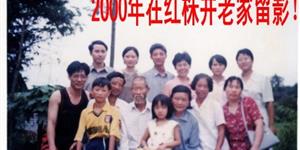 《红珠井槐树永在心》  ——怀念我的父亲刘祚佳