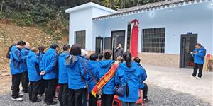 武冈云山候鸟保护站正式揭牌   鸟类保护迈入专业化新阶段