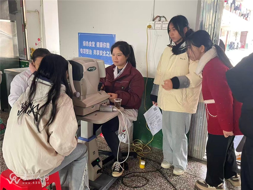 视力筛查.jpg 视力筛查.jpg