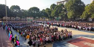 武冈市第二实验小学冬季运动会开幕