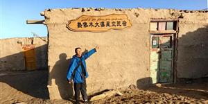 塔克拉玛干沙漠腹地遇险记（上）探险