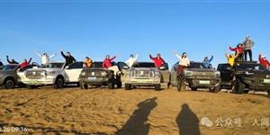 塔克拉玛干沙漠腹地历险记 （中）遇 险