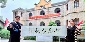 黄埔后裔寄赠墨宝致谢武冈导游真情讲解