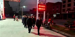 班子带队巡夜 义警联动护安 武冈邓元泰镇织密治安防控网