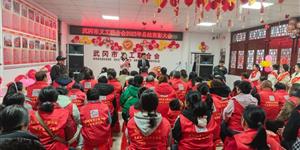 武冈市义工联举行十周年庆典暨2025年度总结表彰会
