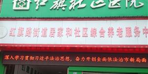 “十四五”赏医改硕果(武冈一中“十四五”新成就征文)