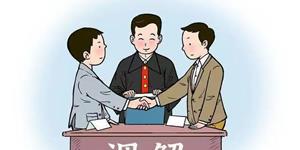 保险合同引纠纷，武冈法院调解暖人心