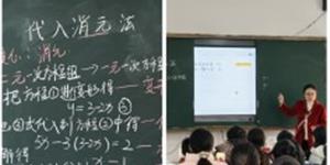 2025年武冈市芙蓉学校新进教师教学比武圆满落幕