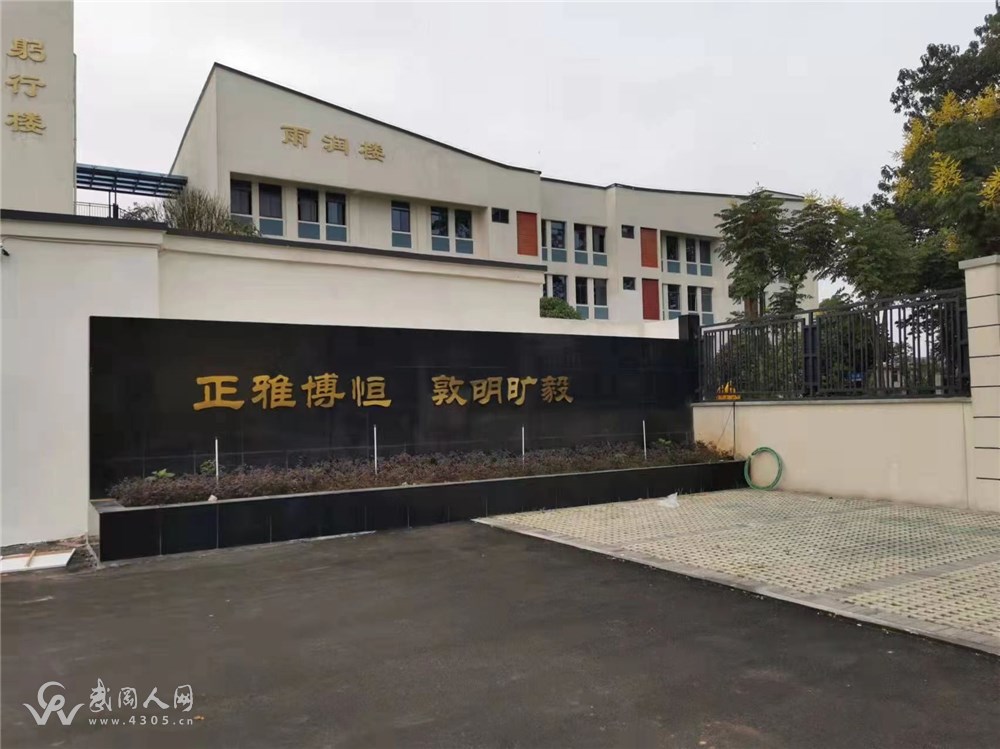 微信图片_20230315095753.jpg 微信图片_20230315095753.jpg