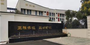 用一棵树摇动另一棵树----我的育人故事