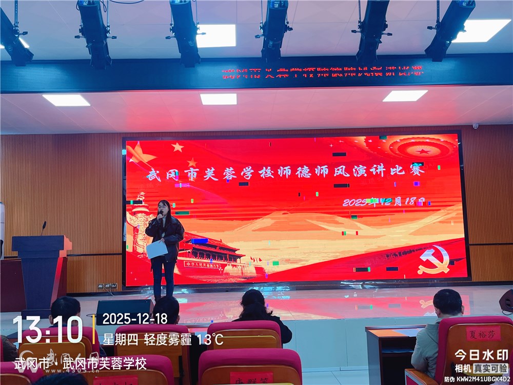 微信图片_20251218201343_319_4.jpg 微信图片_20251218201343_319_4.jpg