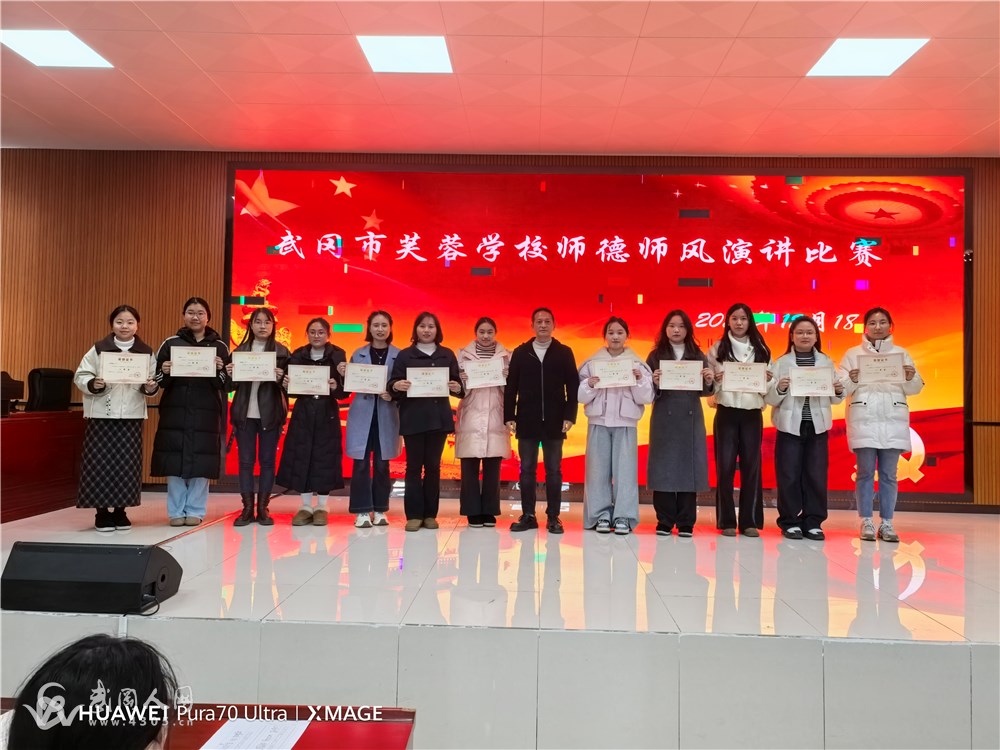 微信图片_20251218201355_320_4.jpg 微信图片_20251218201355_320_4.jpg