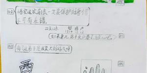 趣读经典，巧绘《西游》