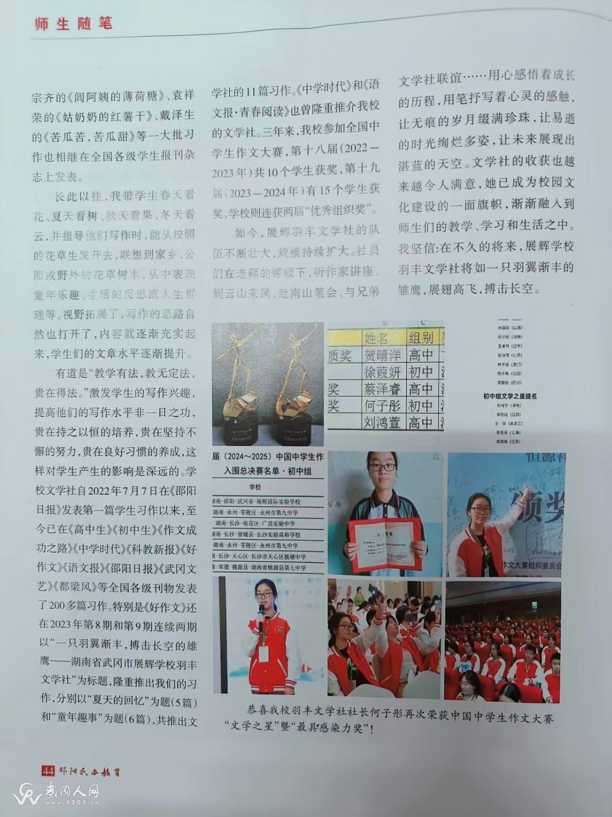 6390210653869954289733275.jpg 6390210653869954289733275.jpg