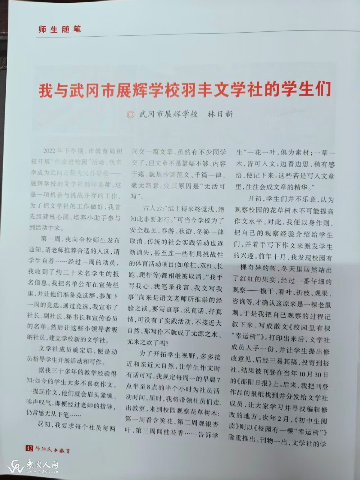 6390210657224829302515139.jpg 6390210657224829302515139.jpg