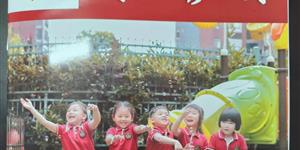 我与武冈展辉学校羽丰文学社的学生们《邵阳民办教育》