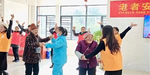 武冈市义工联“老者安之”志愿服务走进都梁老人医养中心