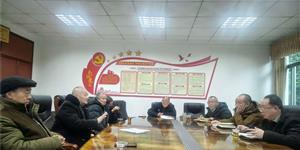 岁月鉴初心 荣休敬韶华——​大圳水利水电有限公司举行年末退休职工座谈会