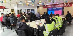 武冈举办啤酒产业技能竞赛 助推产业工人队伍建设