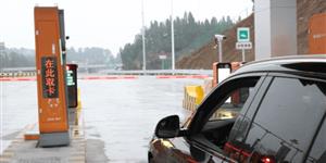 @武冈人 新新高速公路正式通车了