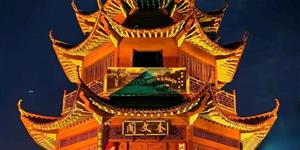 武冈城罕见美景！月挂奎文阁