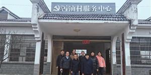 再访桐子山——寻访抗日英烈向澄清连长遗址