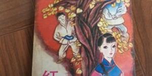 斯人已逝，《红蛇》犹在  ——追忆武冈著名作家周宜地先生