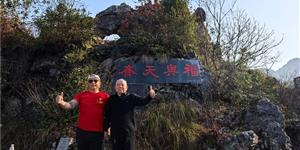 鹧鸪·我给云山拜早年