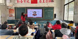 湾头桥镇中心小学开展学雷锋主题班会活动