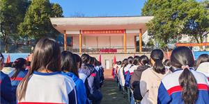 春暖正是出发时——武冈十中隆重举行2026年春季学期开学典礼