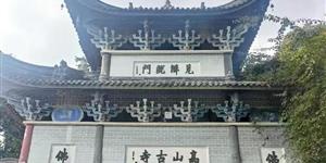 高 山 庙（小说）