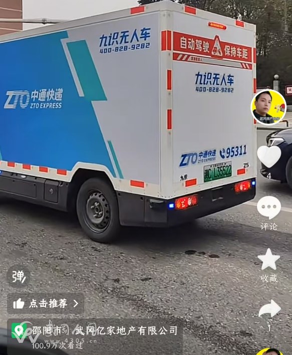 从洞口到武冈：新质生产力下，一个县域人的觉醒与选择