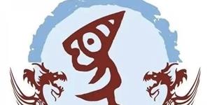 湖南邵阳马氏成豹公族裔世系渊源