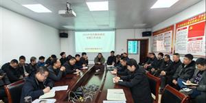 坚守廉洁底线 护航测绘发展——市测绘服务中心召开2026年党风廉政建设专题会议