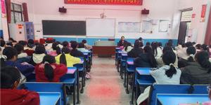 湾头桥镇中心小学开展女生心理健康及自我保护辅导会活动