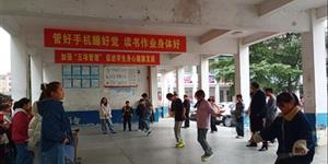 “绳”采飞扬，活力绽放——城西九年制学校跳绳比赛圆满举行