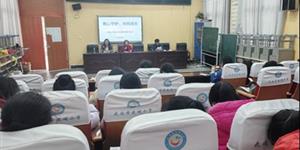 用心守护促成长 向阳前行筑心防——光明小学开展心理健康专题培训